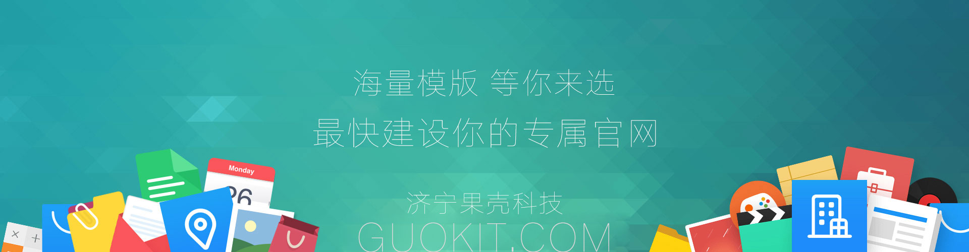 手機(jī)網(wǎng)站建設(shè)的技巧，讓你的網(wǎng)站脫穎而出