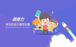 在濟(jì)寧做微信開(kāi)發(fā)有哪些類(lèi)型？