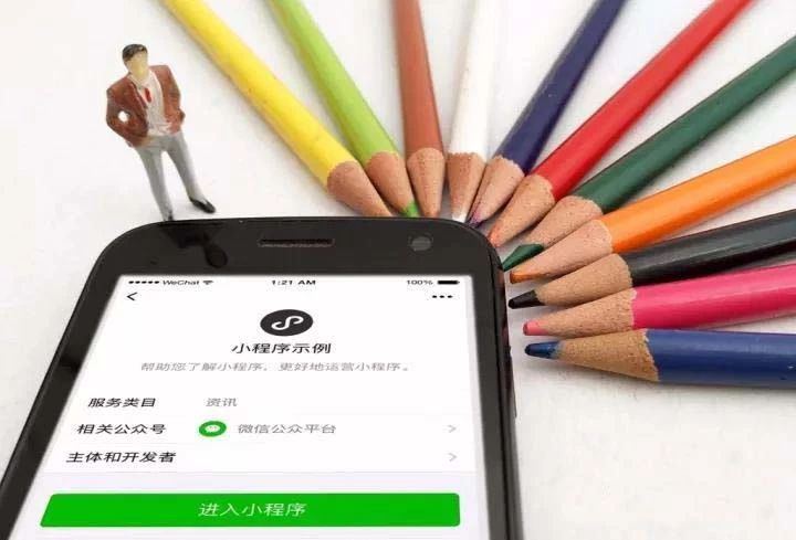 在小程序開(kāi)發(fā)中比較受歡迎的頁(yè)面都是什么樣子的呢？